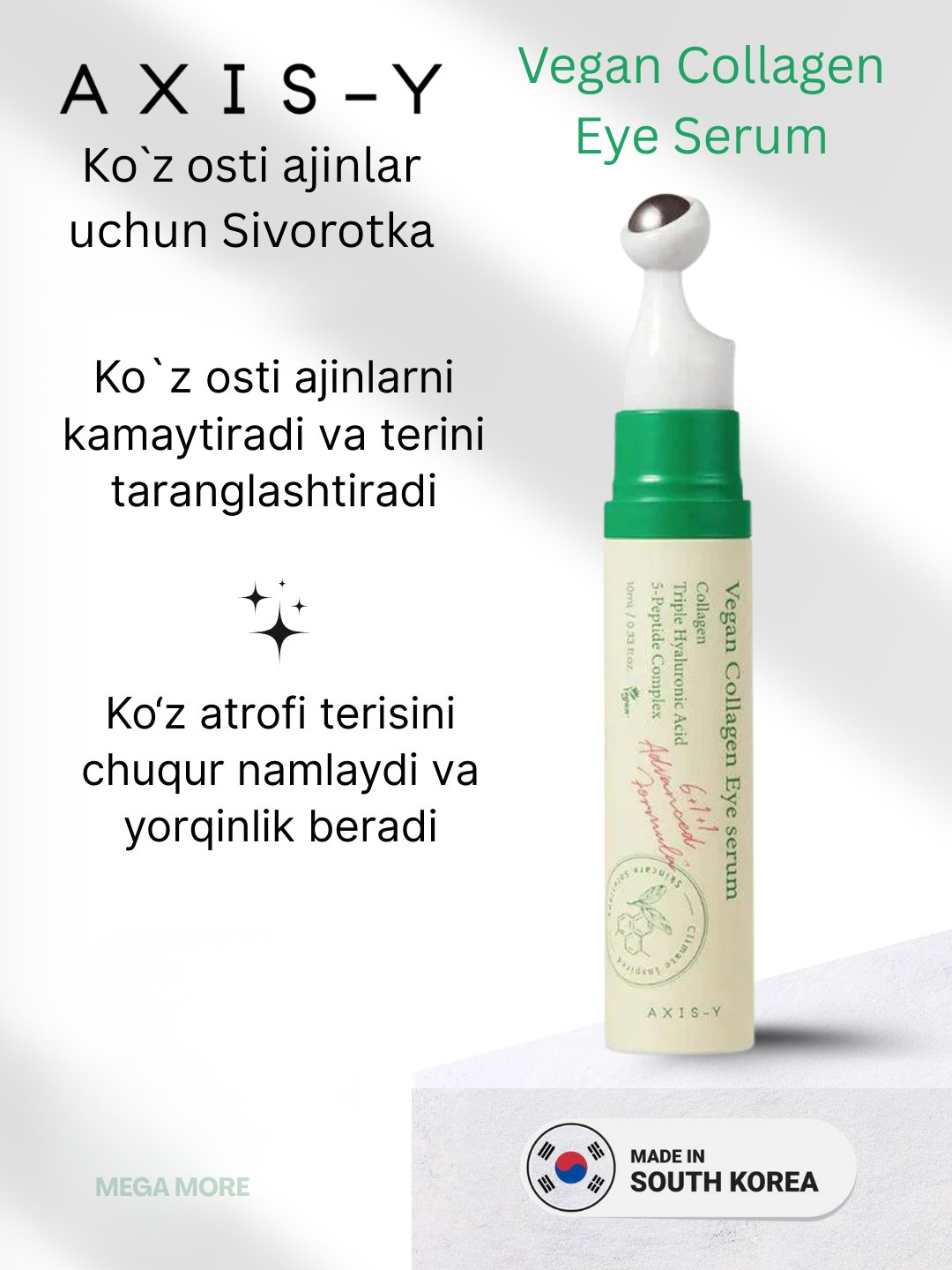 Сыворотка для глаз Axis-Y, с веганским коллагеном для борьбы с морщинами, 10 мл