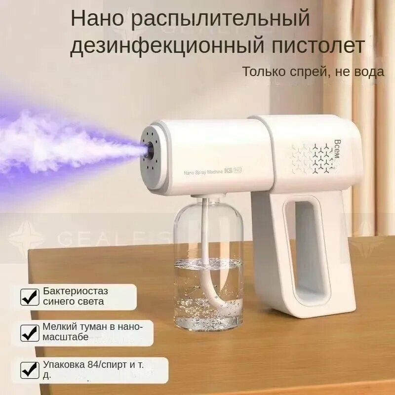 Стерилизатор бытовой