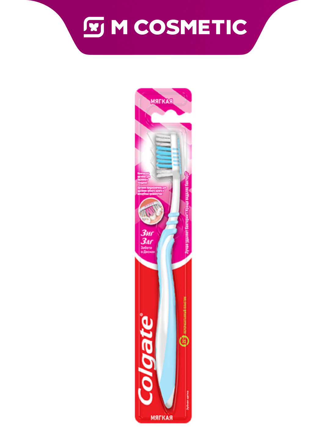 Зубная щетка Colgate ЗигЗаг, для здоровья десен, мягкие щетинки