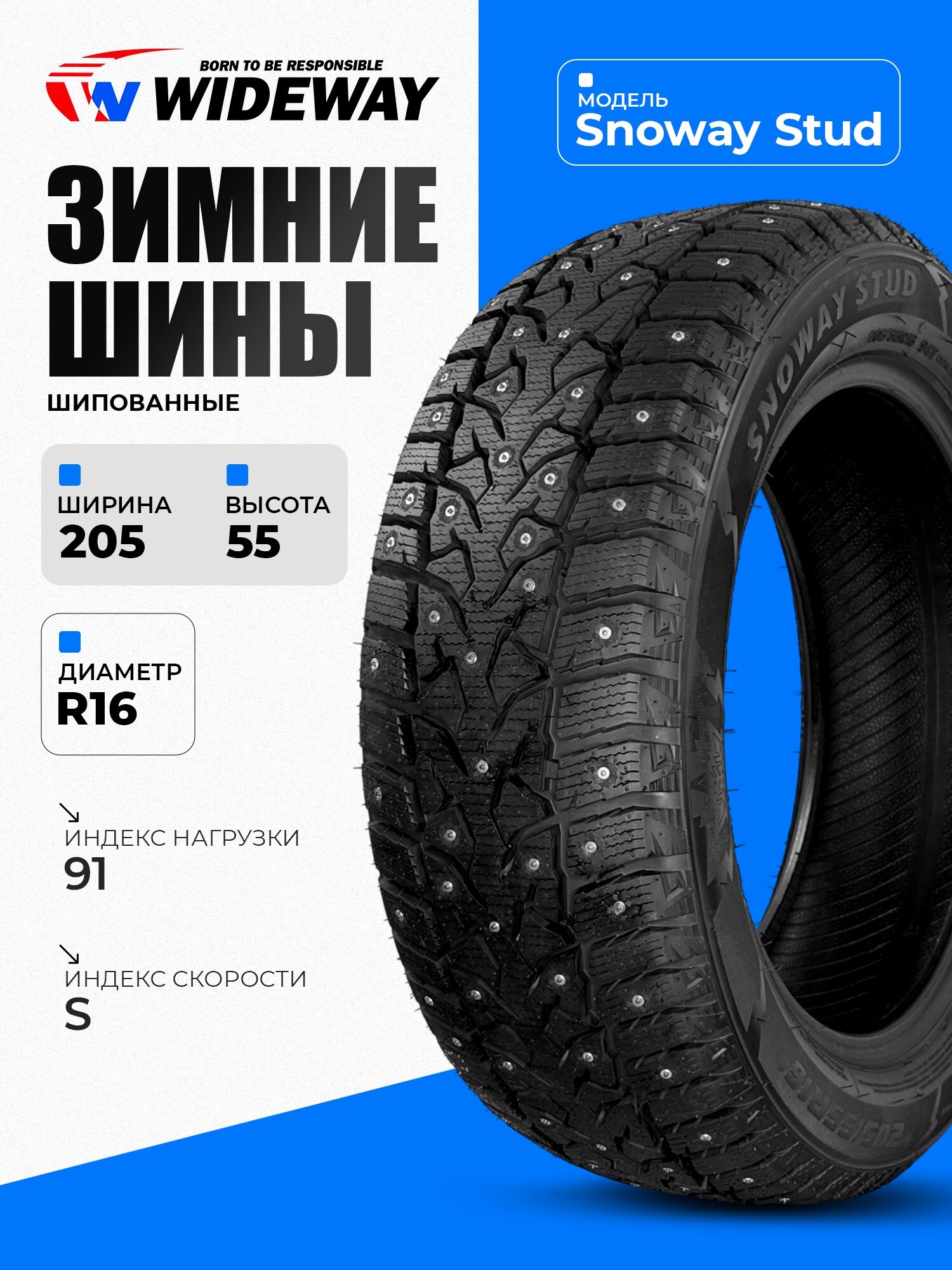 215/65 R16、YOKOHAMA ICEGUARD IG70、 Зимние липучки легковые шины Yokohama Ice Guard IG70 215/65 R16