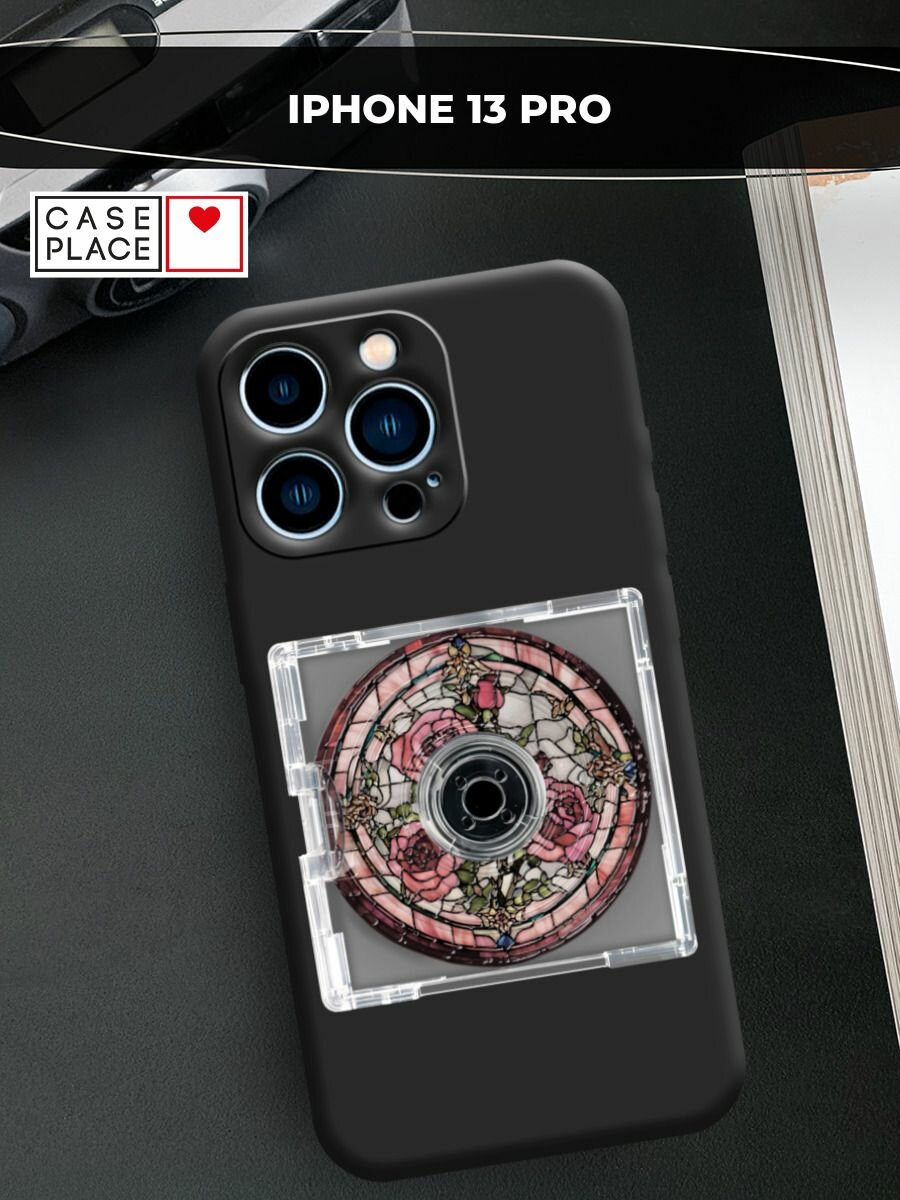 Чехол на Apple iPhone 13 Pro / Айфон 13 Pro с принтом Витражный диск розовый 2