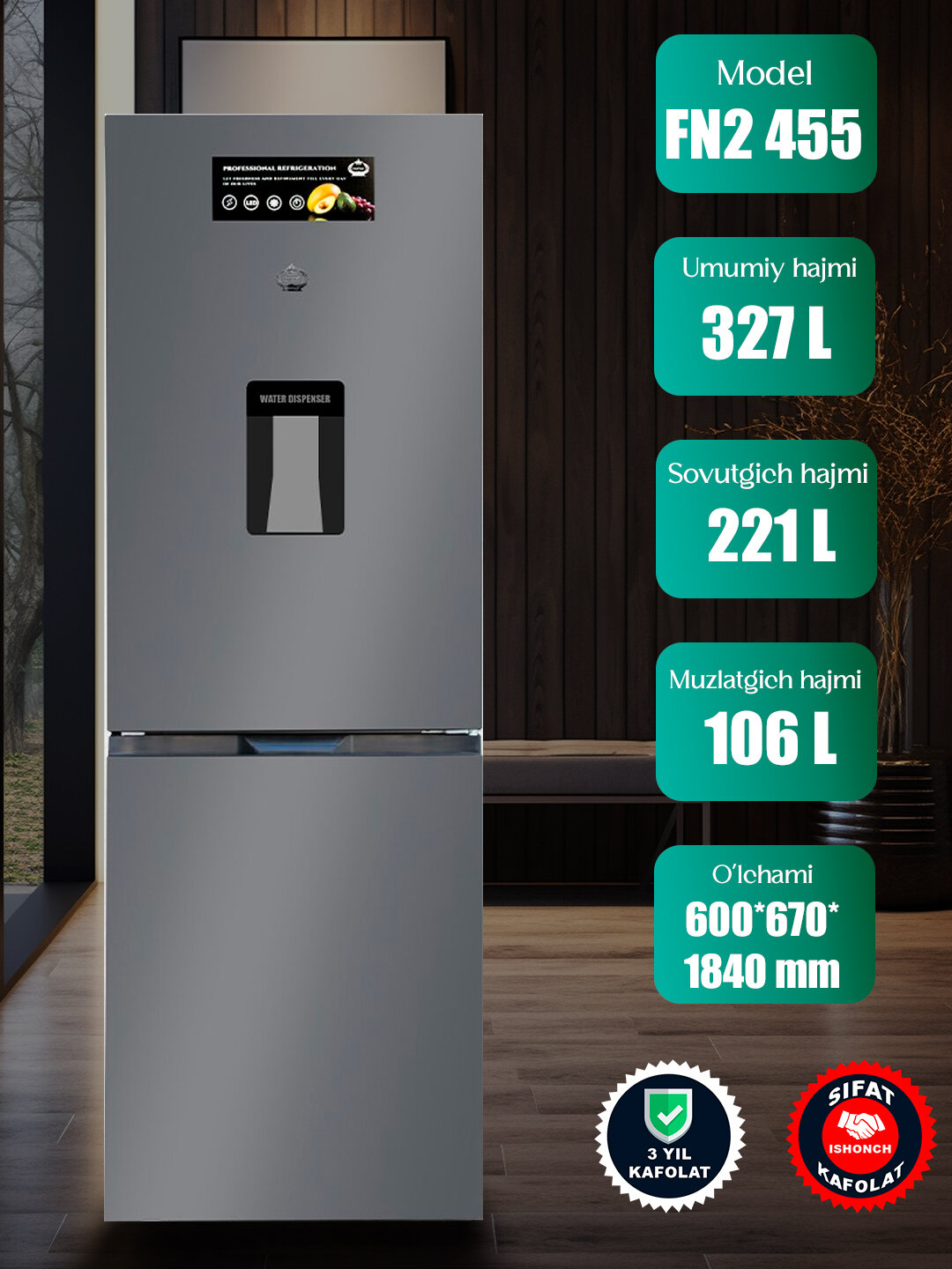 Холодильник HANTAJI FN2-455, 327л