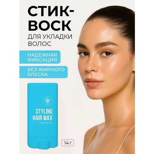 Воск для укладки Mi-Ri-Ne в стике для всех типов волос 14 гр 289₽