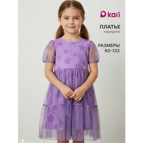 фото Платье kari kids весна-лето 2026, размер 2-3, фиолетовый