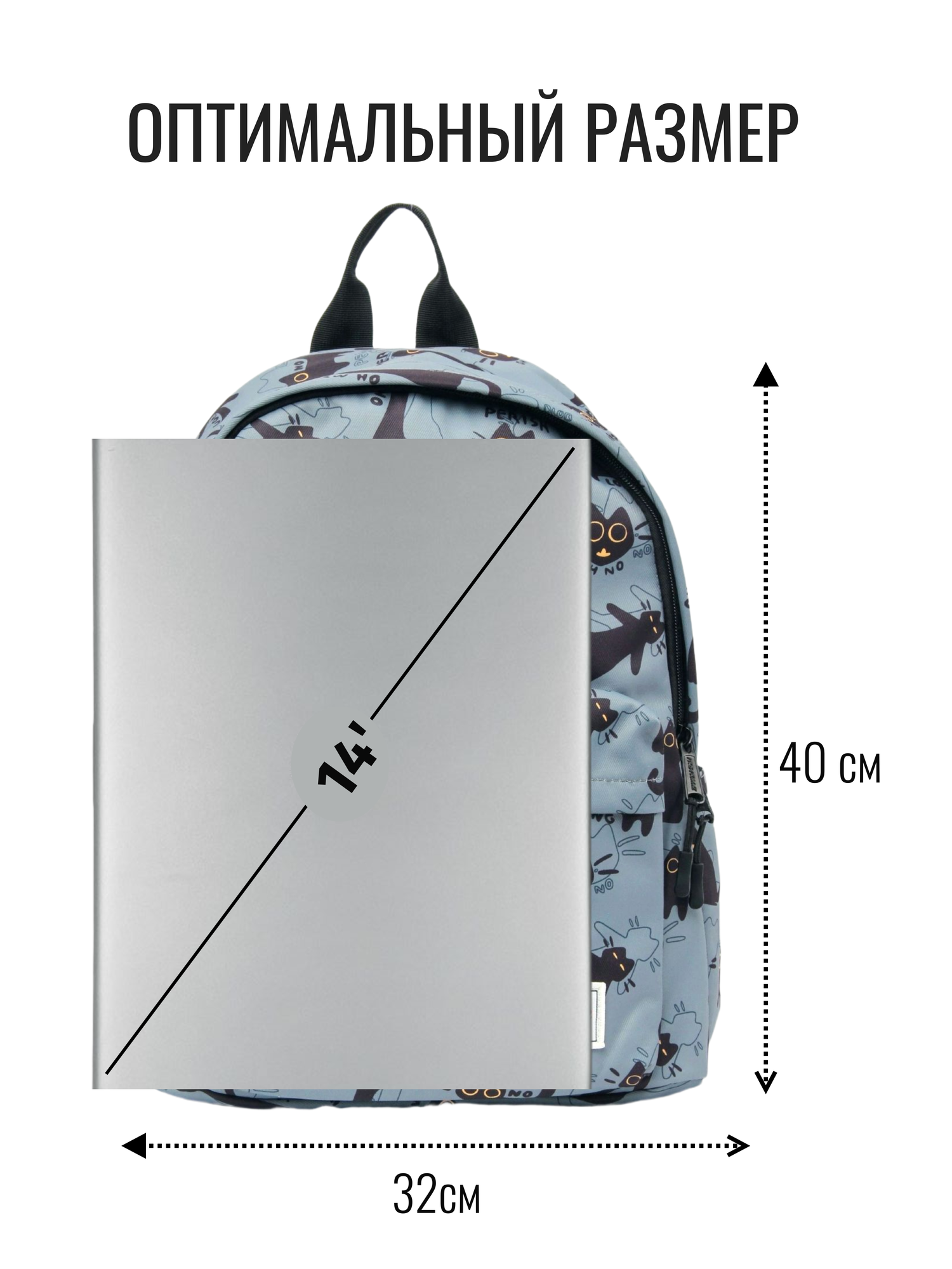 Рюкзак городской для школьников подростков с котиками BabyStar MARKET — фото 1