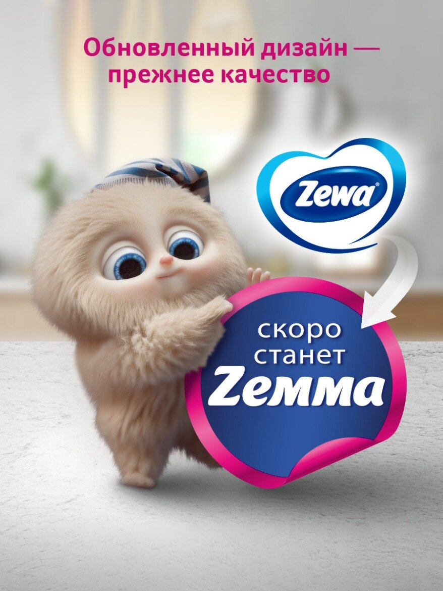 Салфетки бумажные в коробке Zewa Everyday, 2 слоя, Набор 3 уп. х 100 шт. — фото 1
