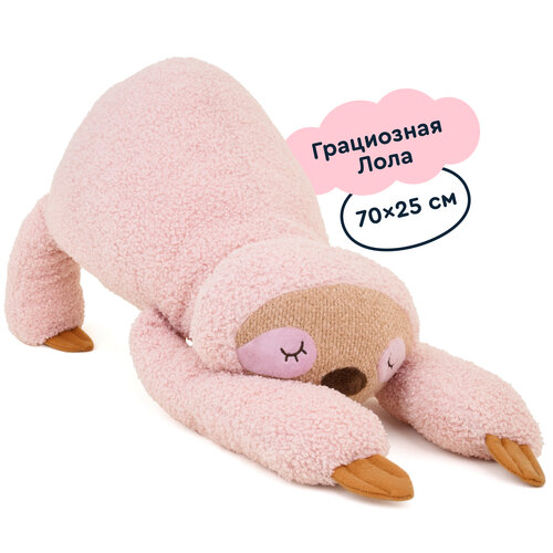 Мягкая плюшевая игрушка Ленивец Лола из Плюшвиля, JUNION, 70х25, цвет розовый