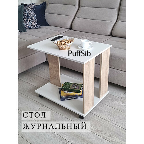 Столик журнальный на колесиках белыйсонома 2900₽