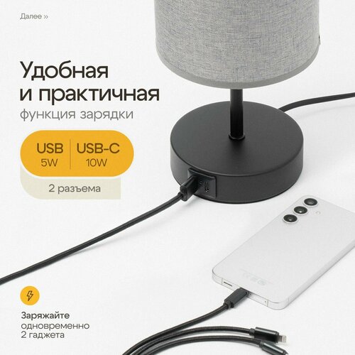 фото Лампа настольная с сенсорным управлением, e27, серая, с usb зарядкой