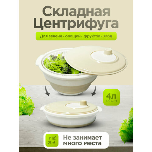Сушилка для овощей и фруктов 1ярус 4л 1650₽