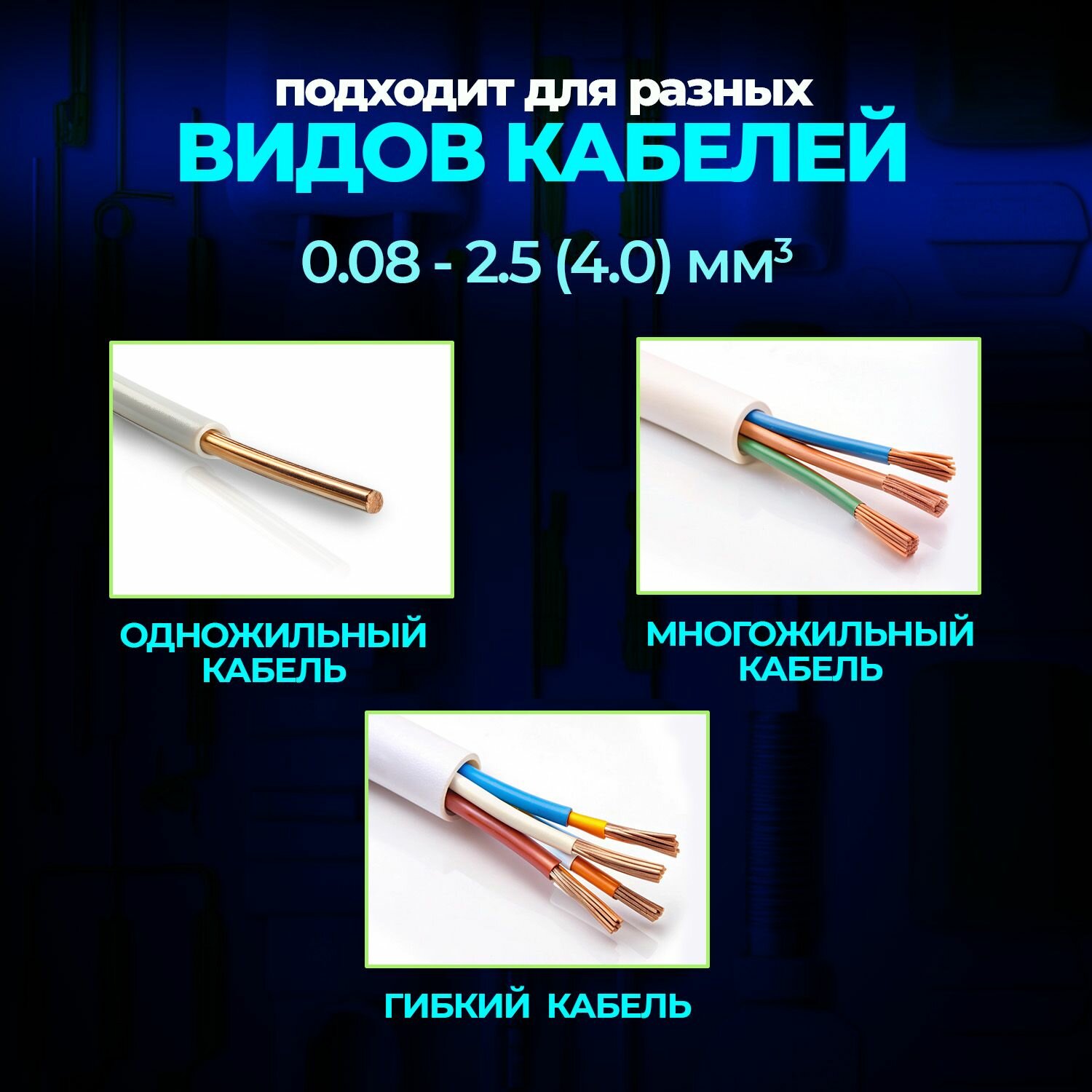 Клемма для проводов соединительная(зажимная) 5 контактов, тип WAGO (Ваго), 50 шт — фото 1