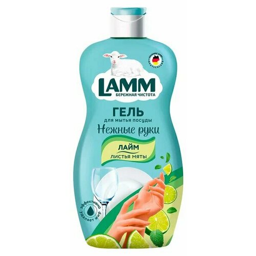 Средство для мытья посуды Lamm Пион и алоэ вера 450 мл 878₽