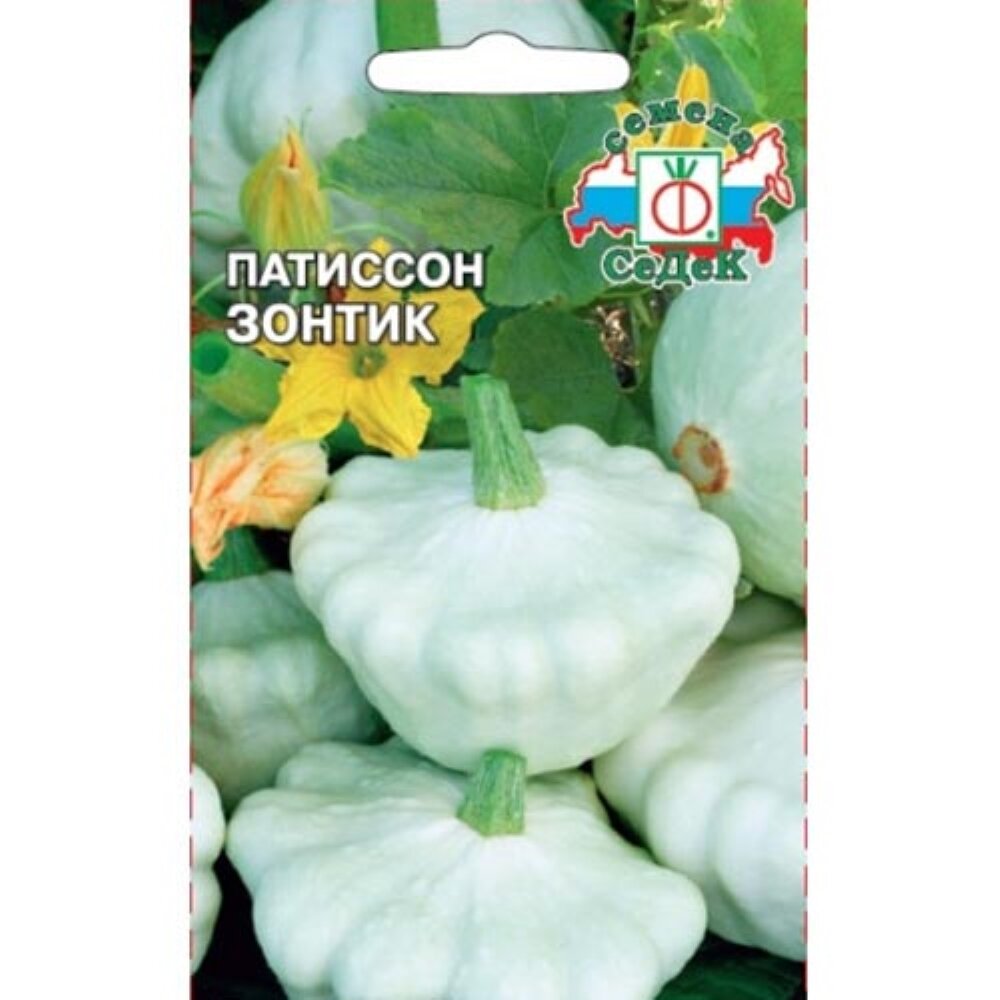 Семена Патиссон Зонтик 1г Ранние (Седек)