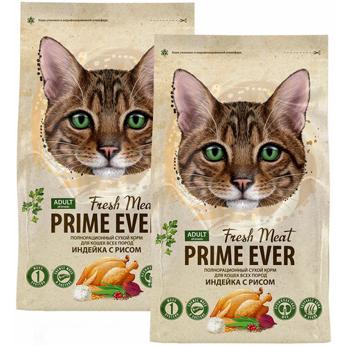 PRIME EVER FRESH MEAT ADULT CAT для взрослых кошек с индейкой и рисом 0,37 + 0,37 кг