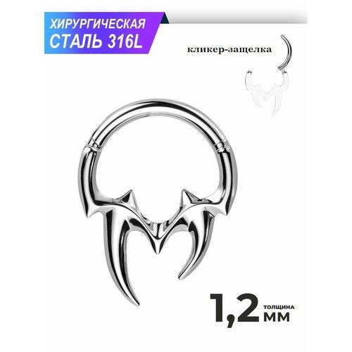 Пирсинг Spikes, размер 10 мм, длина 1 см, серебристый
