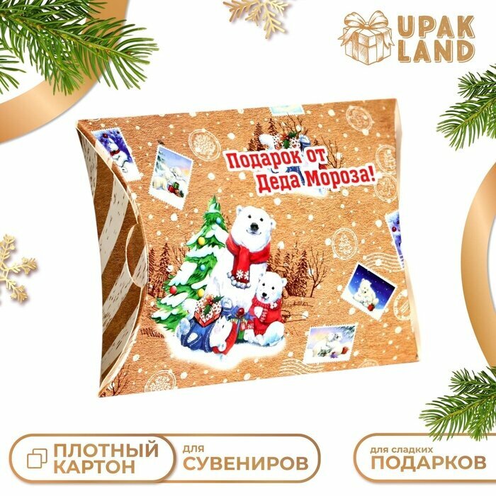 Коробка подарочная новогодняя складная «Полярные мишки» 19×14×4 см