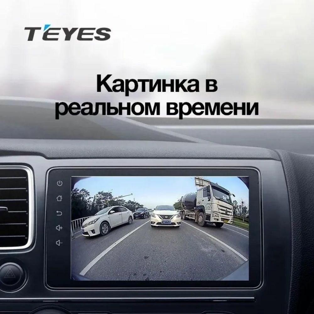 Изображение TEYES SONY AHD 1080р камера заднего / переднего вида, автомобильная камера широкоугольная высокого разрешения