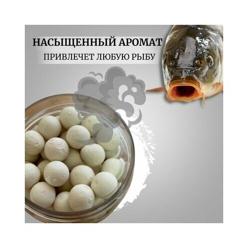 Бойлы насадочные поп-апы / приманка рыболовная бойл для рыбы капровая приманка FLUORO POP UP Plum Royale 10мм