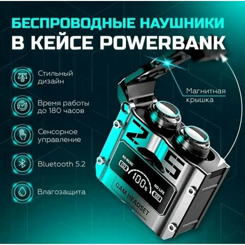 Наушники TWS M25 с низким уровнем задержки и шумоподавлением Bluetooth с микрофоном для Android iPhone Metal Black 752₽