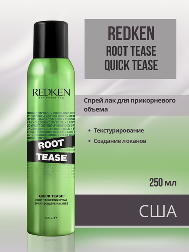 Изображение товара Redken Root Tease 250 ml Quick tease Спрей лак для прикорневого объема волос 250мл
