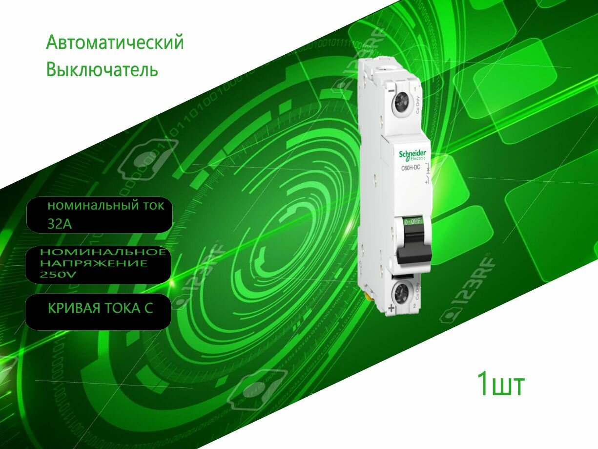 SE Acti 9 C60H-DC Автоматический выключатель 1P 32A (C) 250В DC Schneider Electric A9N61515