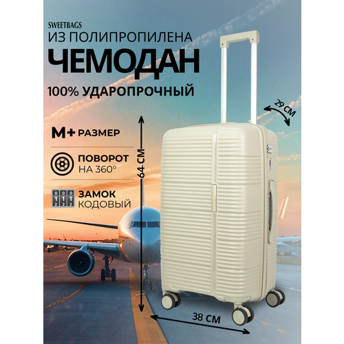 фото Чемодан sweetbags, 70 л, размер m+, бежевый