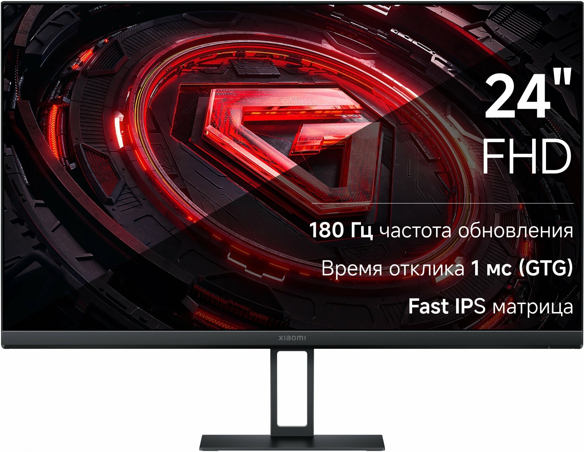 Игровой монитор 23.8" XIAOMI G24i P24FCA-RGGL (ELA5625EU), 1920х1080, черный