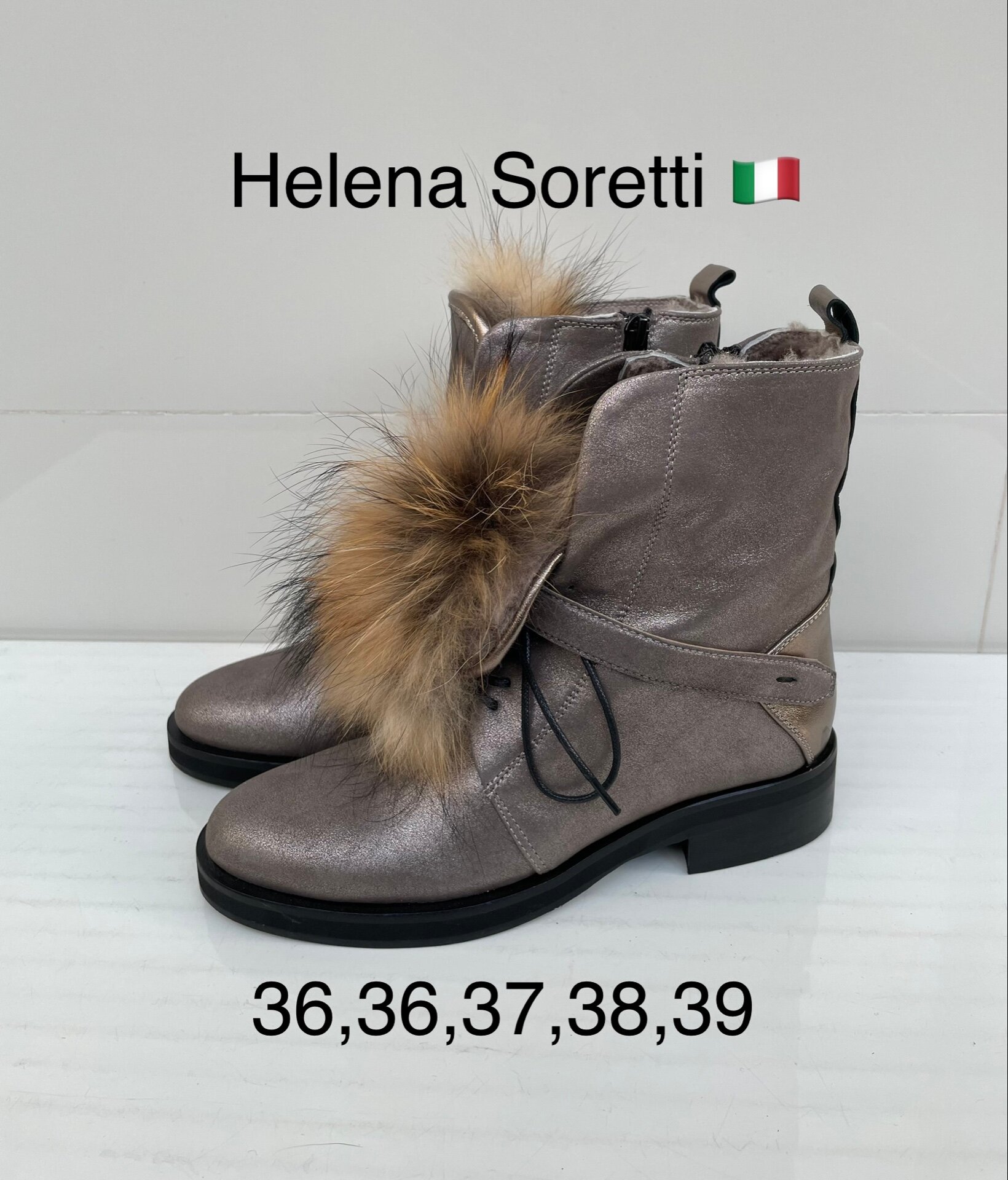 Ботинки берцы Helena Soretti, размер 38, beige