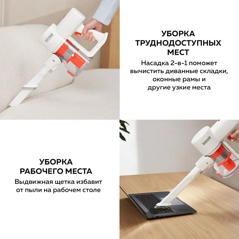 Вертикальный пылесос беспроводной Xiaomi Vacuum Cleaner G20 Lite , EU — фото 1