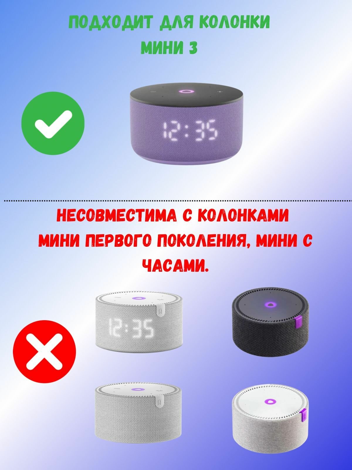 Подставка с креплением в розетку для Яндекс Станции Мини 3 ("Алиса") — фото 1