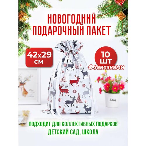красный, белый, золотистый