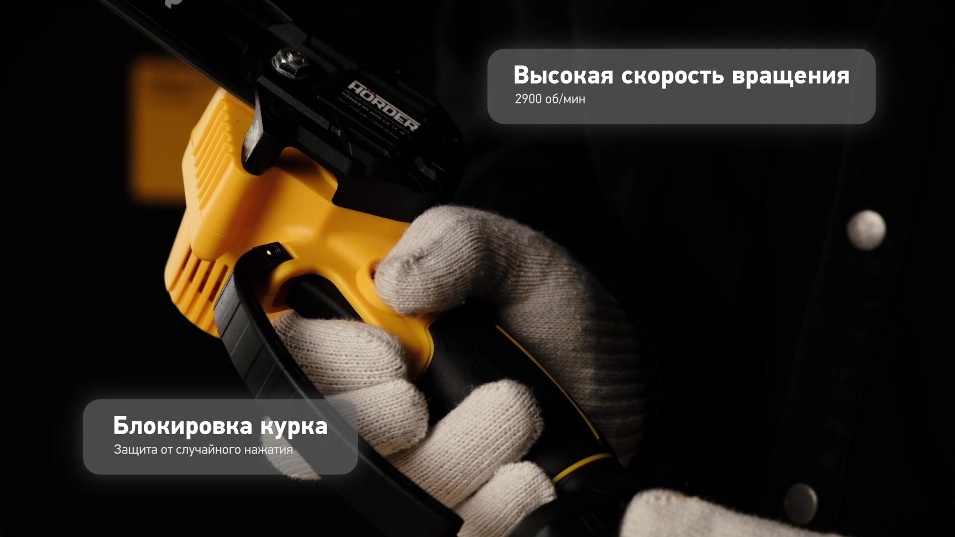 Цепная аккумуляторная мини пила HÖRDER HS-2406 Li2 в кейсе, 3000 об/мин, 2 шины, 2 цепи 6"/4", 2 аккумулятора 24 В — фото 1