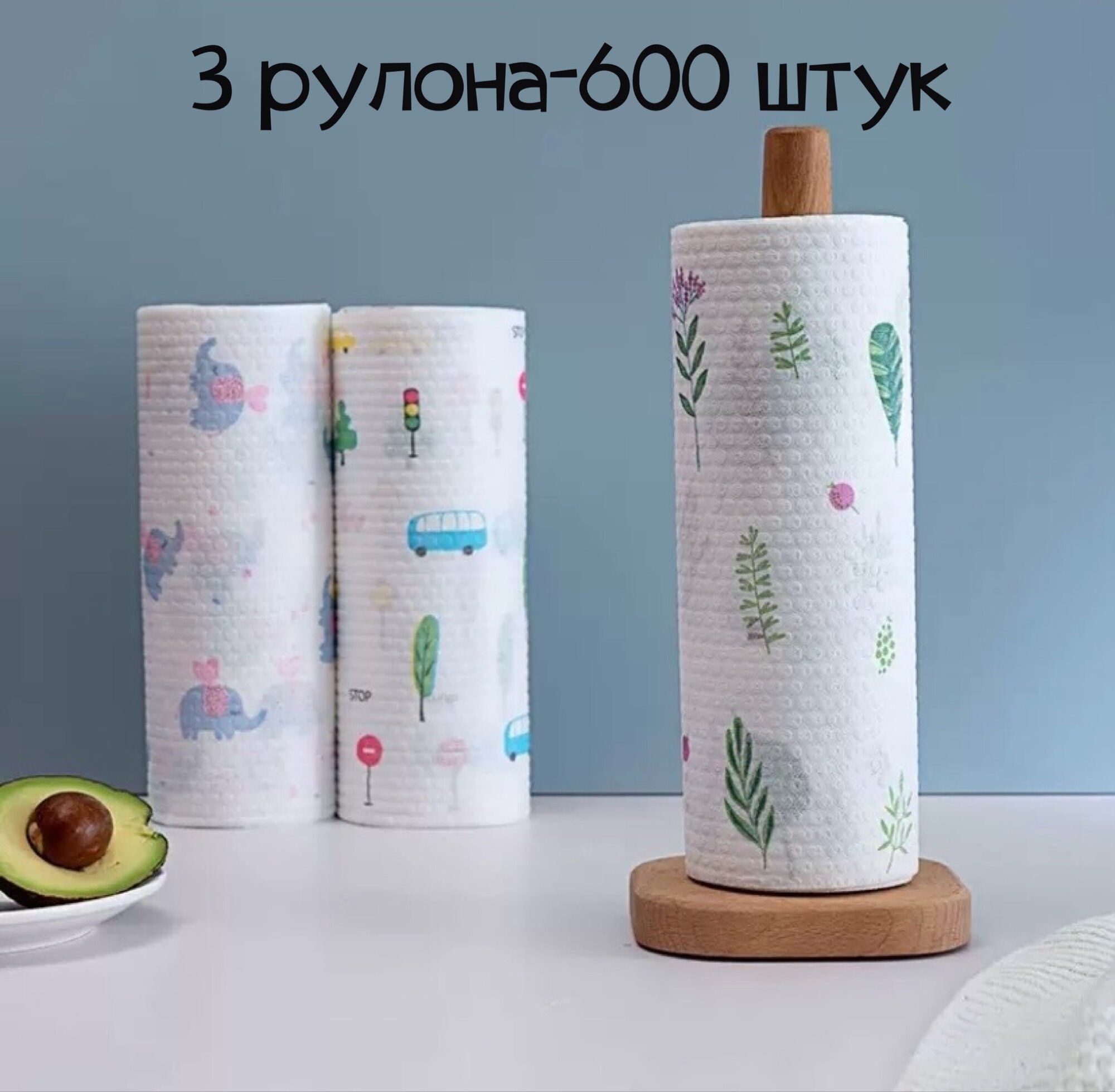 Универсальные кухонные полотенца в рулоне 600 штук