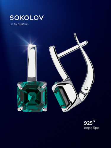 Изображение товара Серьги, серебро, 925 проба, кристаллы Swarovski