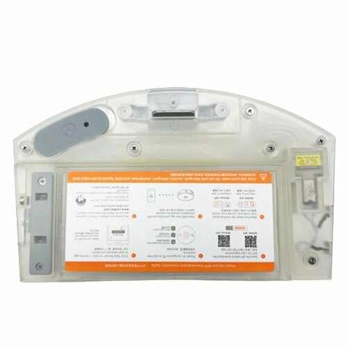 Бак для пыли и воды Roidmi Eve Plus 3692₽