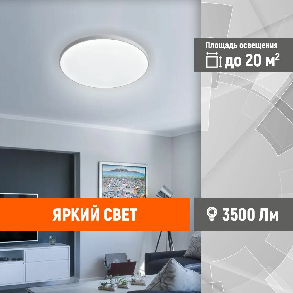 Светильник потолочный светодиодный BL IP65 40 Вт 5000 К нейтральный белый свет цвет черный Leek - фото №2