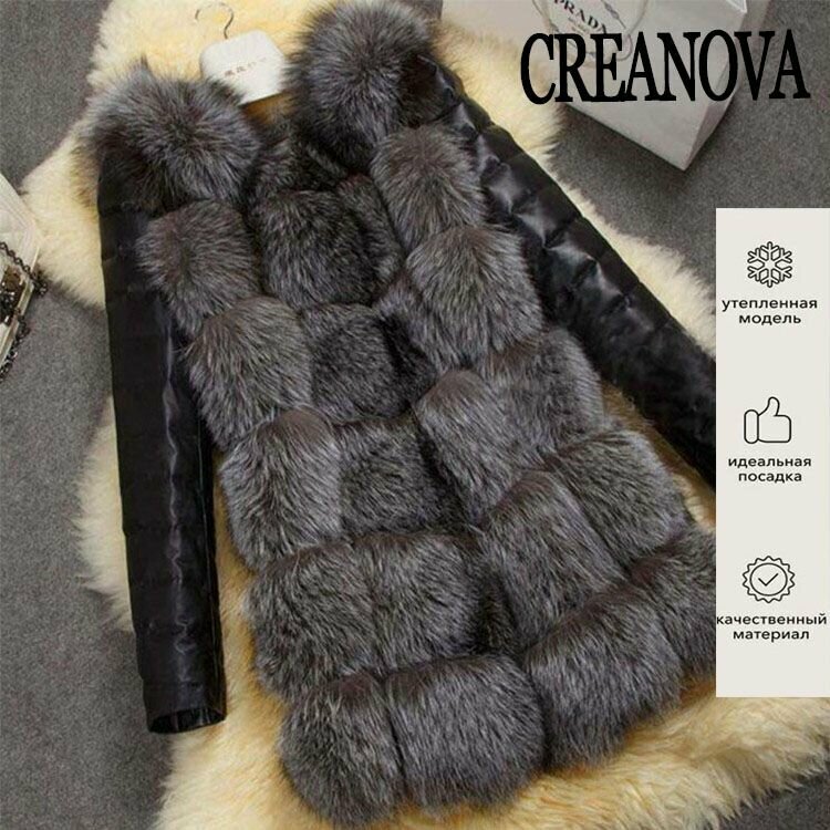 Пальто Boutique. Итальянская мода (журнал)