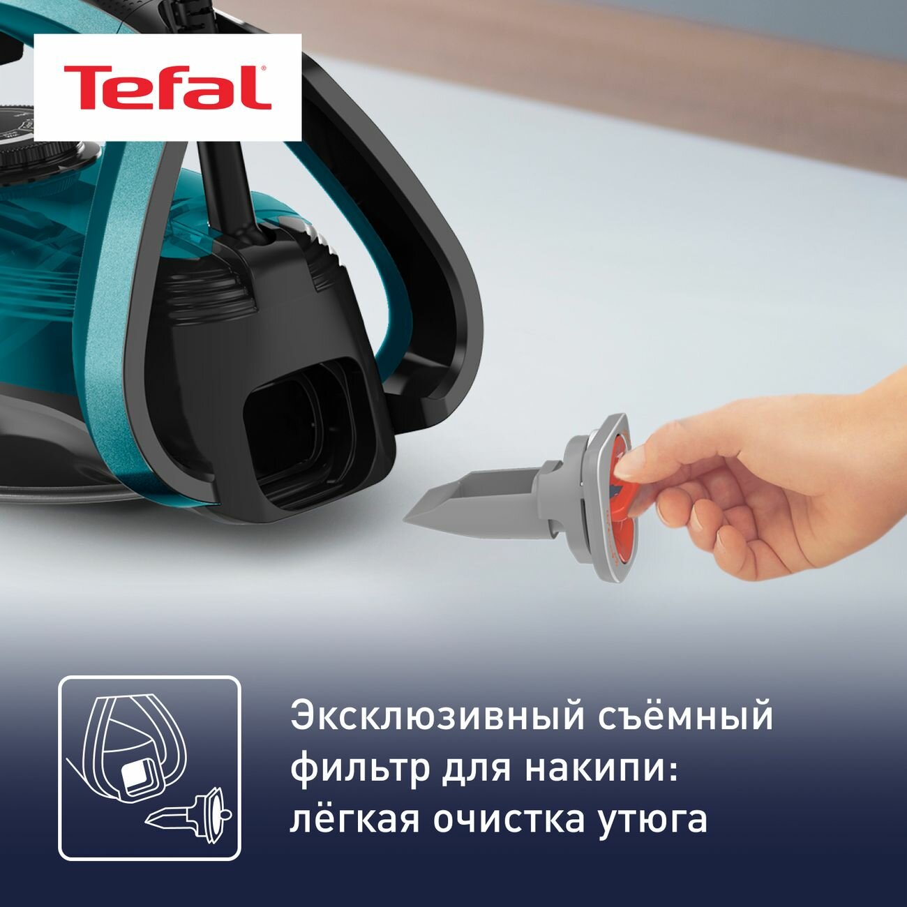 Утюг Tefal - фото №6