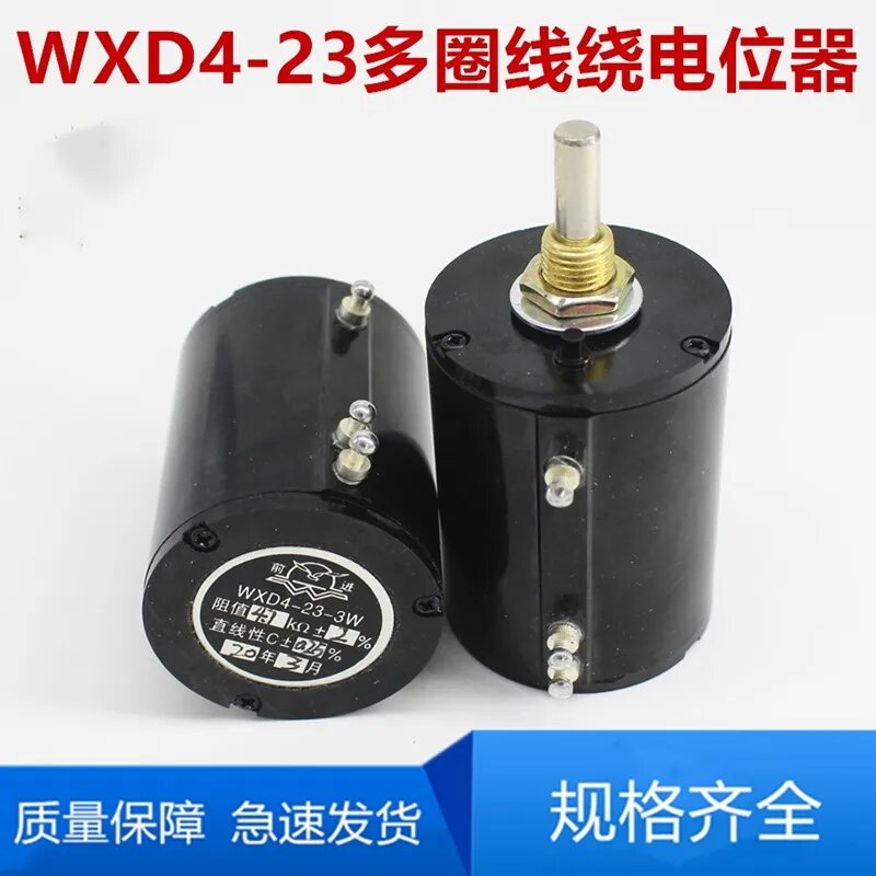Потенциометр WXD4-23 3Вт 1kΩ 2.2kΩ 4.7kΩ 10kΩ