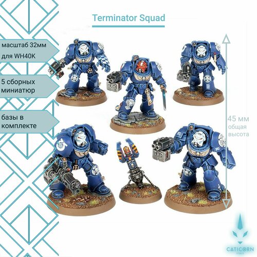 Отряд терминаторов космодесанта. terminator squad leviathan Warhammer 40000 space marine 40k wh40k SM