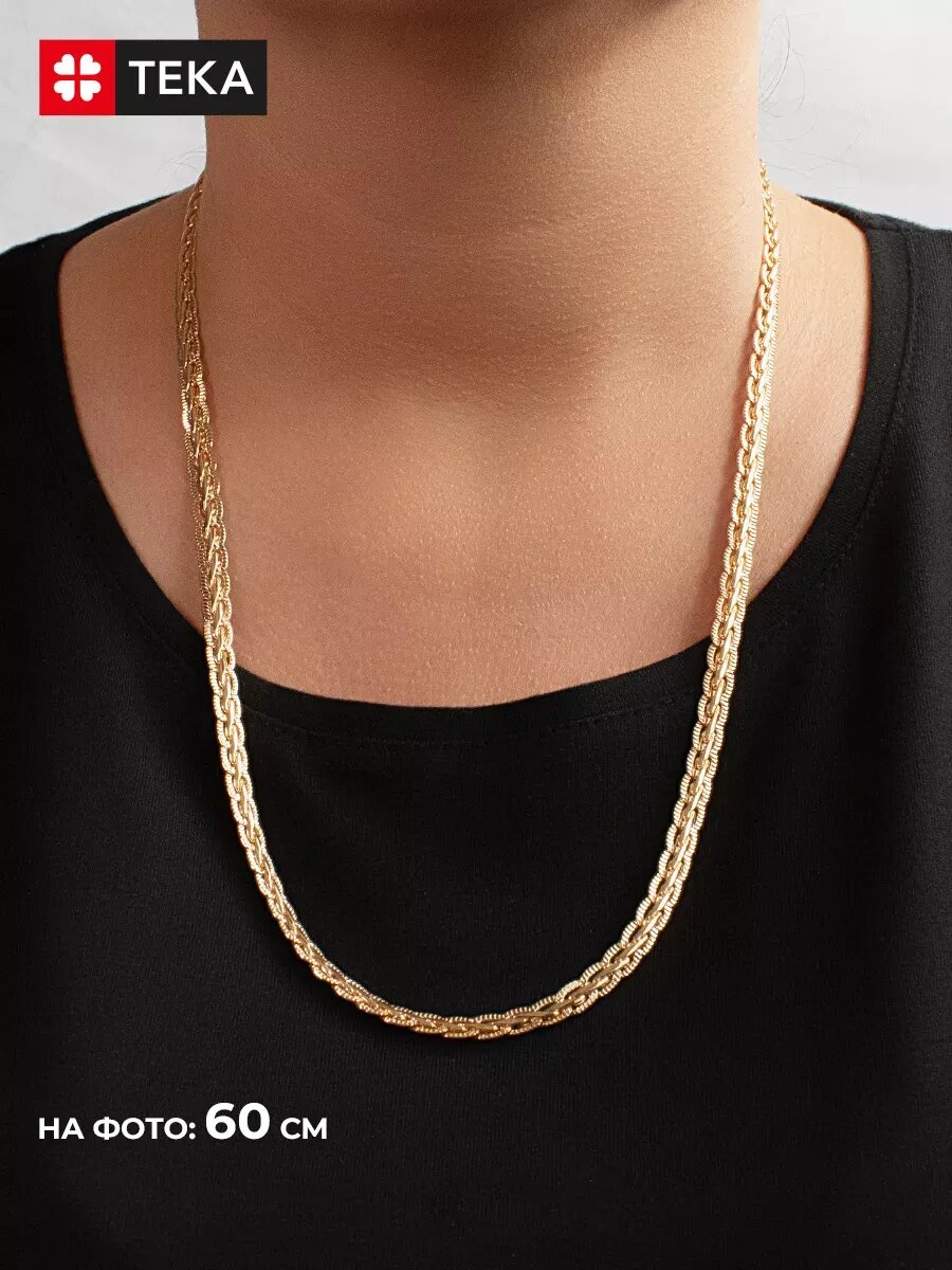 Цепь TEKA, длина 50 см, золотой — фото 1