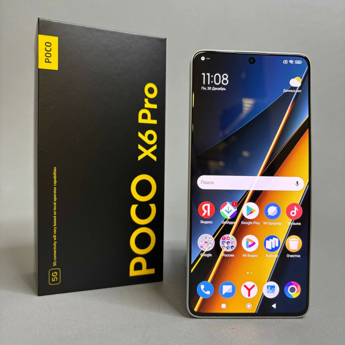 Смартфон Xiaomi POCO X6 Pro 12/512 ГБ RU, Dual nano SIM, серый