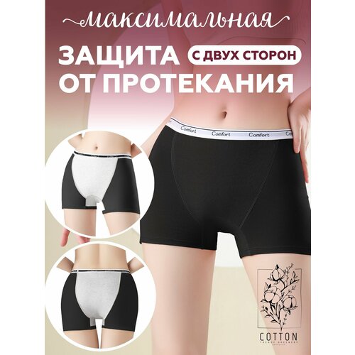фото Трусы , размер s, черный kot-ton