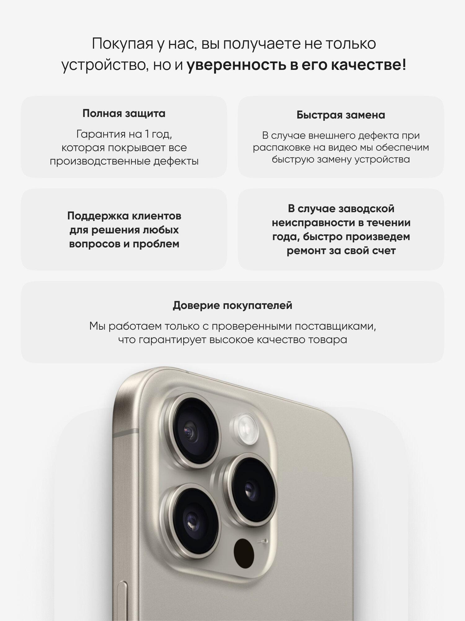 Смартфон Apple iPhone 15 Pro 128 ГБ, Dual nano SIM, Natural Titanium, Натуральный Титан — фото 1