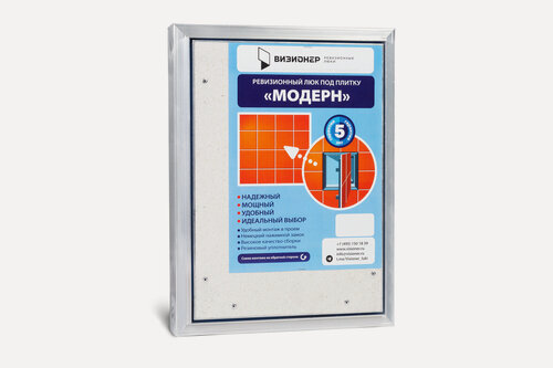 Изображение товара Люк под плитку усиленный Визионер Модерн 700х1500 мм, алюминиевый, нажимной