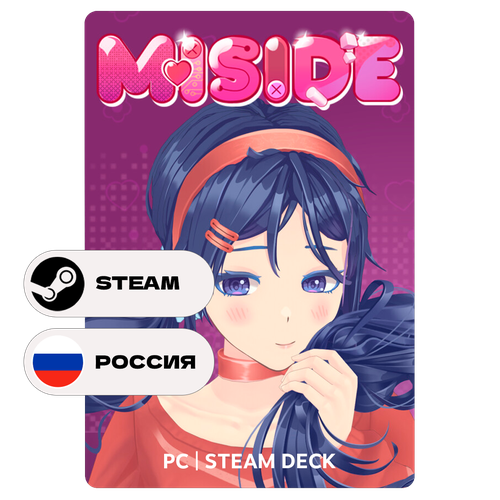 Игра MiSide для Steam PC ПК Steam Deck Россия Подарком 939₽
