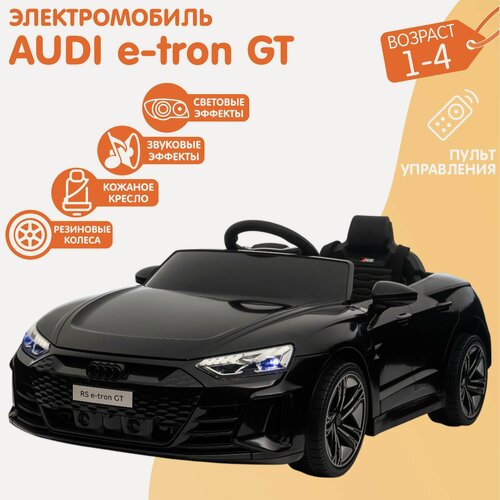 Изображение товара Электромобиль NovaKIDS AUDI RS e-tron GT 4WD (Лицензия), черный