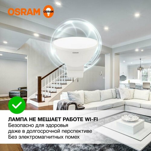 Лампа светодиодная LED Value MR16 4000К 5Вт матовая GU5.3 230В Osram 4058075582422