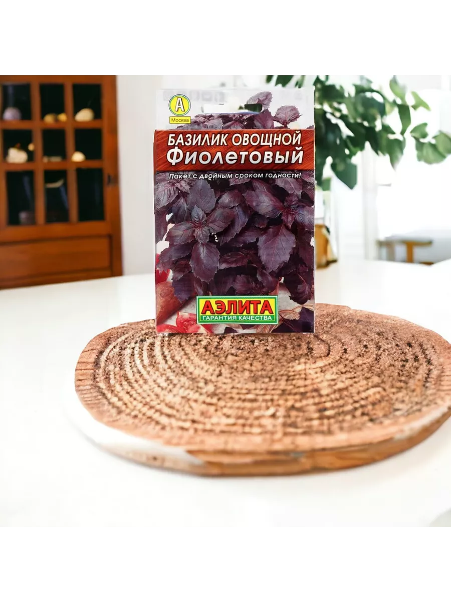 Базилик Фиолетовый цв. п 0,3г лидер