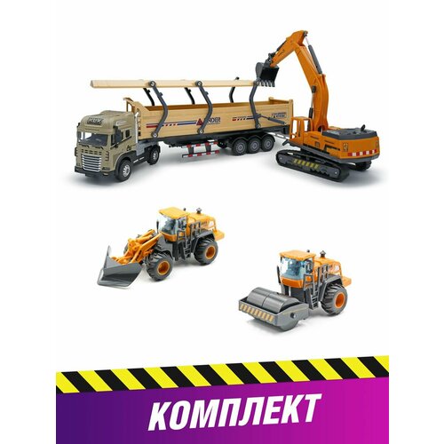 фото Набор игрушек фура с прицепом каток дорожный грейдер колесный и экскаватор